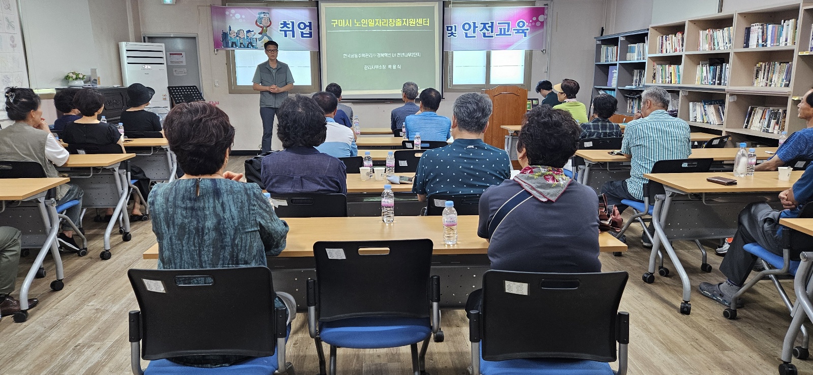 취업전 기초소양 교육 7회차 첨부 이미지