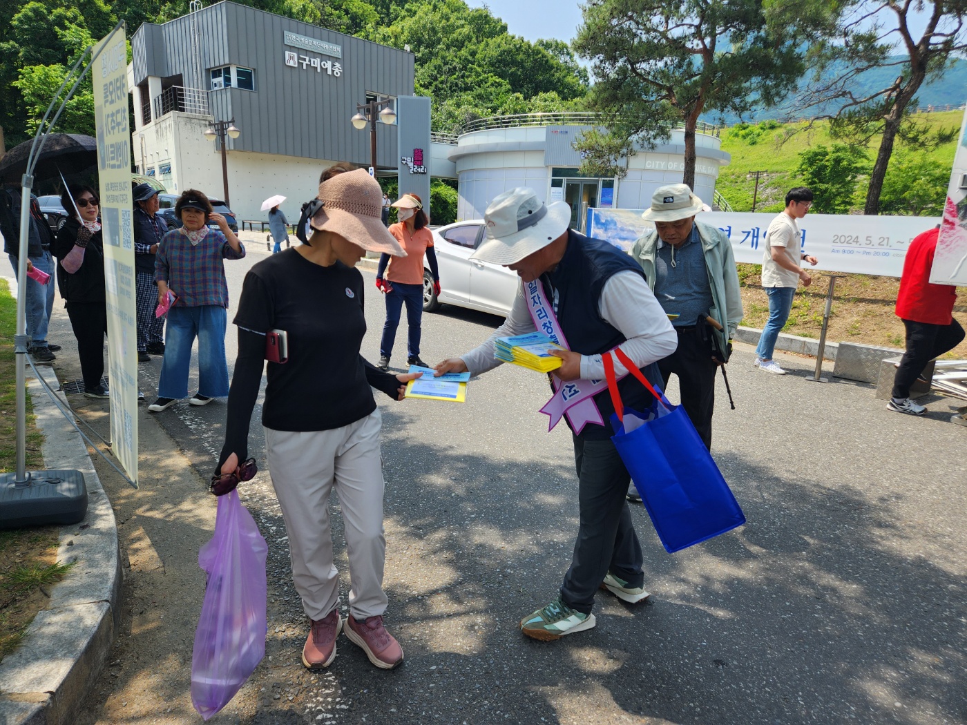 금오장 홍보 첨부 이미지