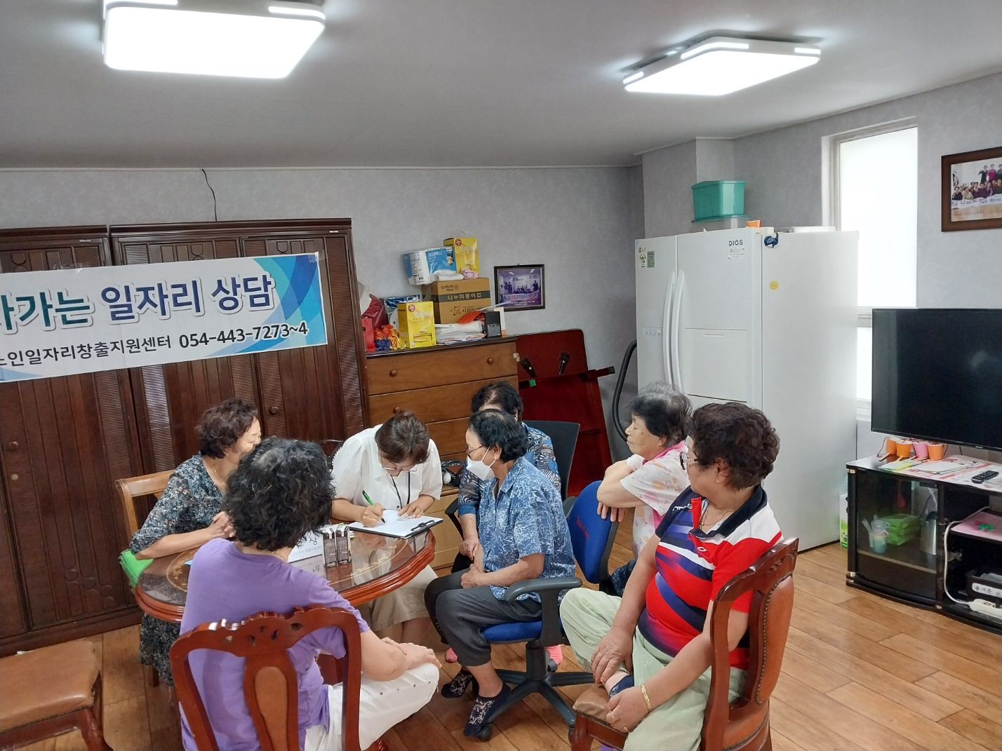 24년 찾아가는 일자리상담/봉곡 현대아파트 첨부 이미지