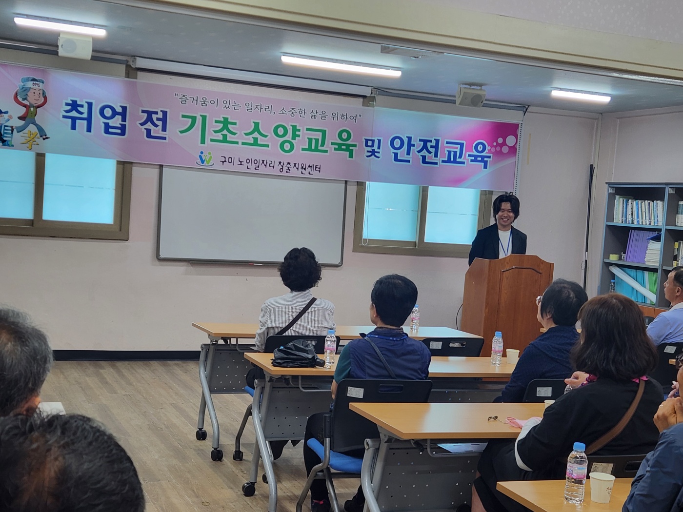 취업전기초소양교육 1회 첨부 이미지