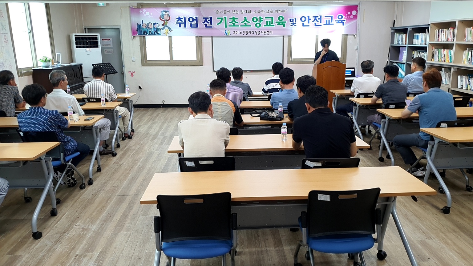 취업전 기초소양 교육 6회차 첨부 이미지