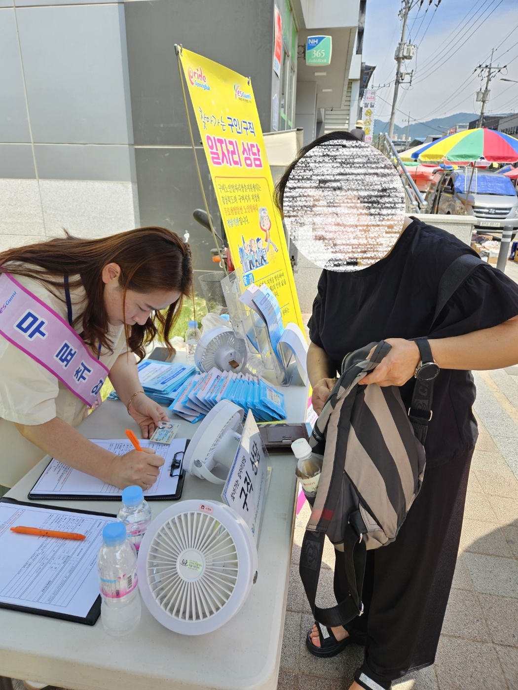 선산장날(5일장)홍보활동 /홍보팀 첨부 이미지
