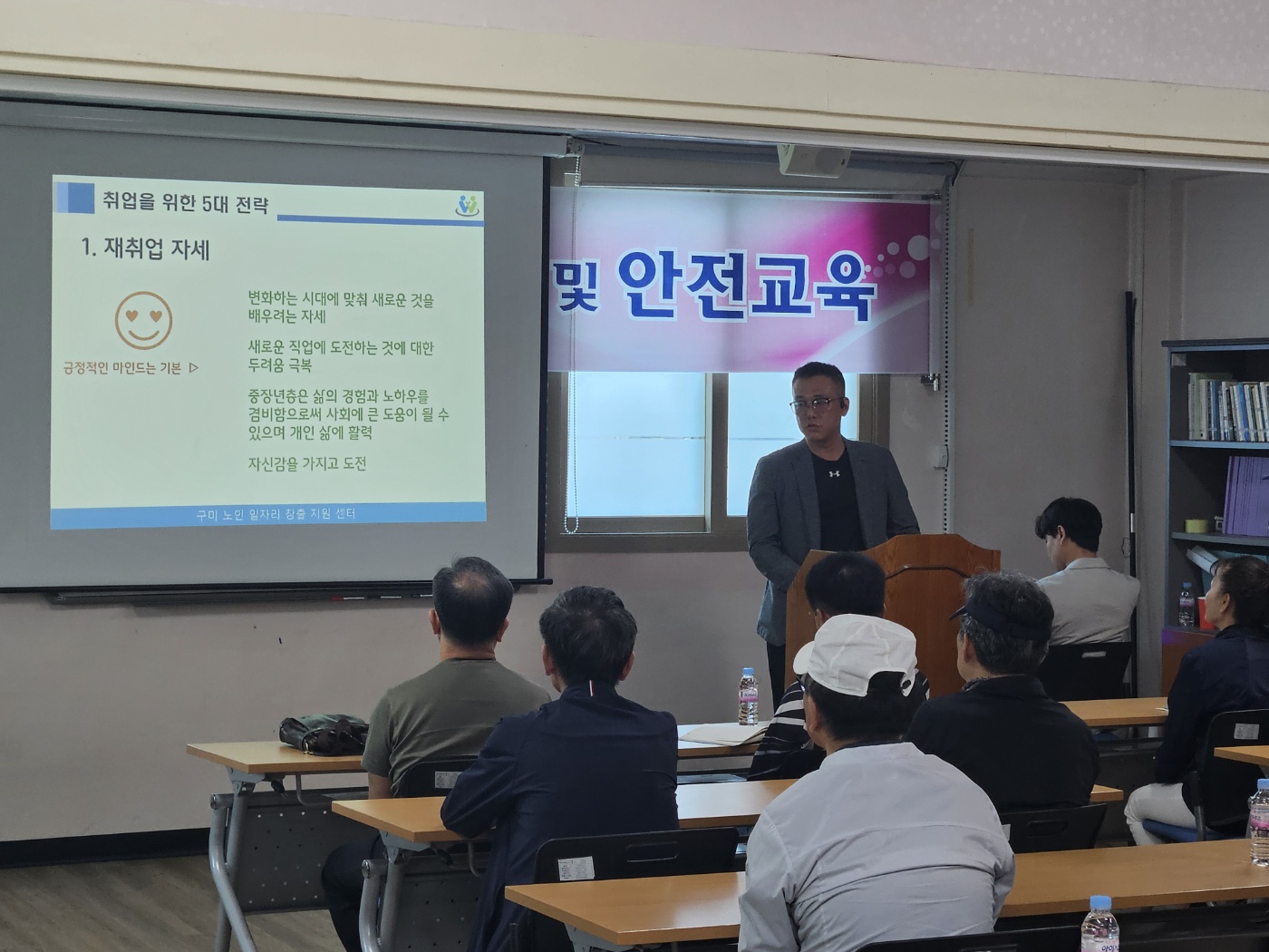 취업전 기초소양 교육 2회차 첨부 이미지