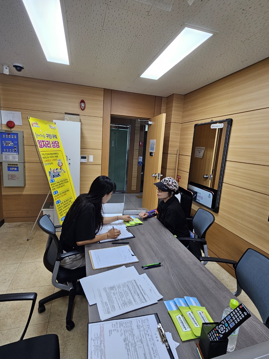 근로복지공단 취업설명회 첨부 이미지
