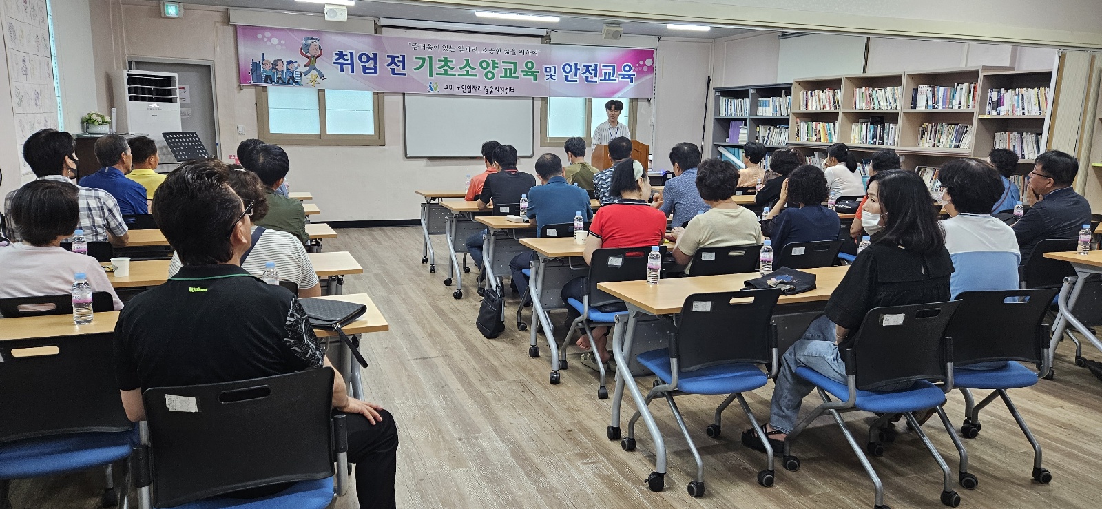 취업전 기초소양 교육 5회차 첨부 이미지