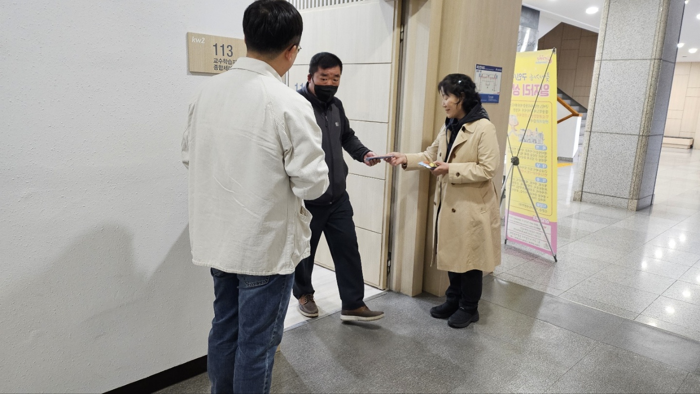 4월 1주 경운대찾아가는 상담 첨부 이미지