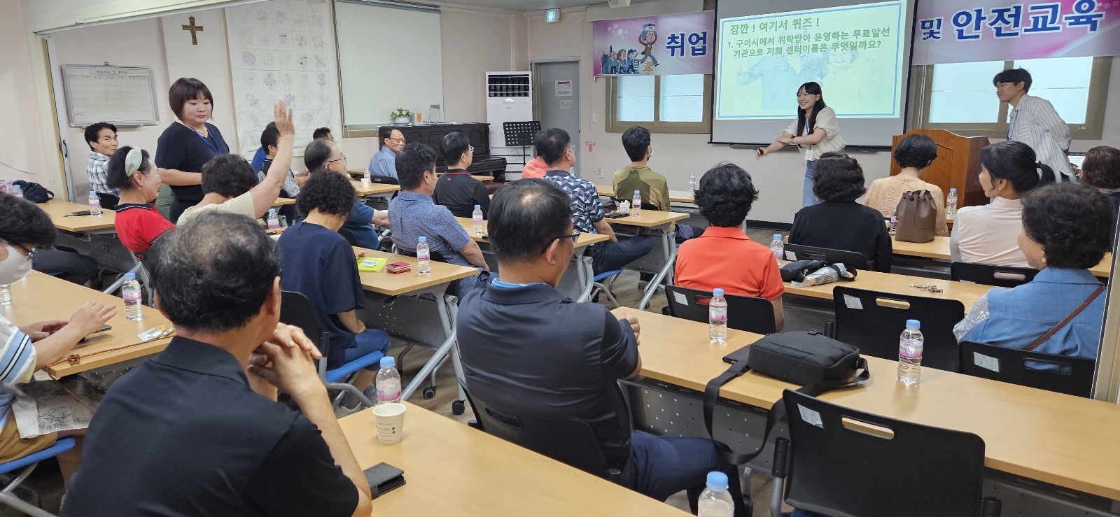취업전 기초소양 교육 5회차 첨부 이미지