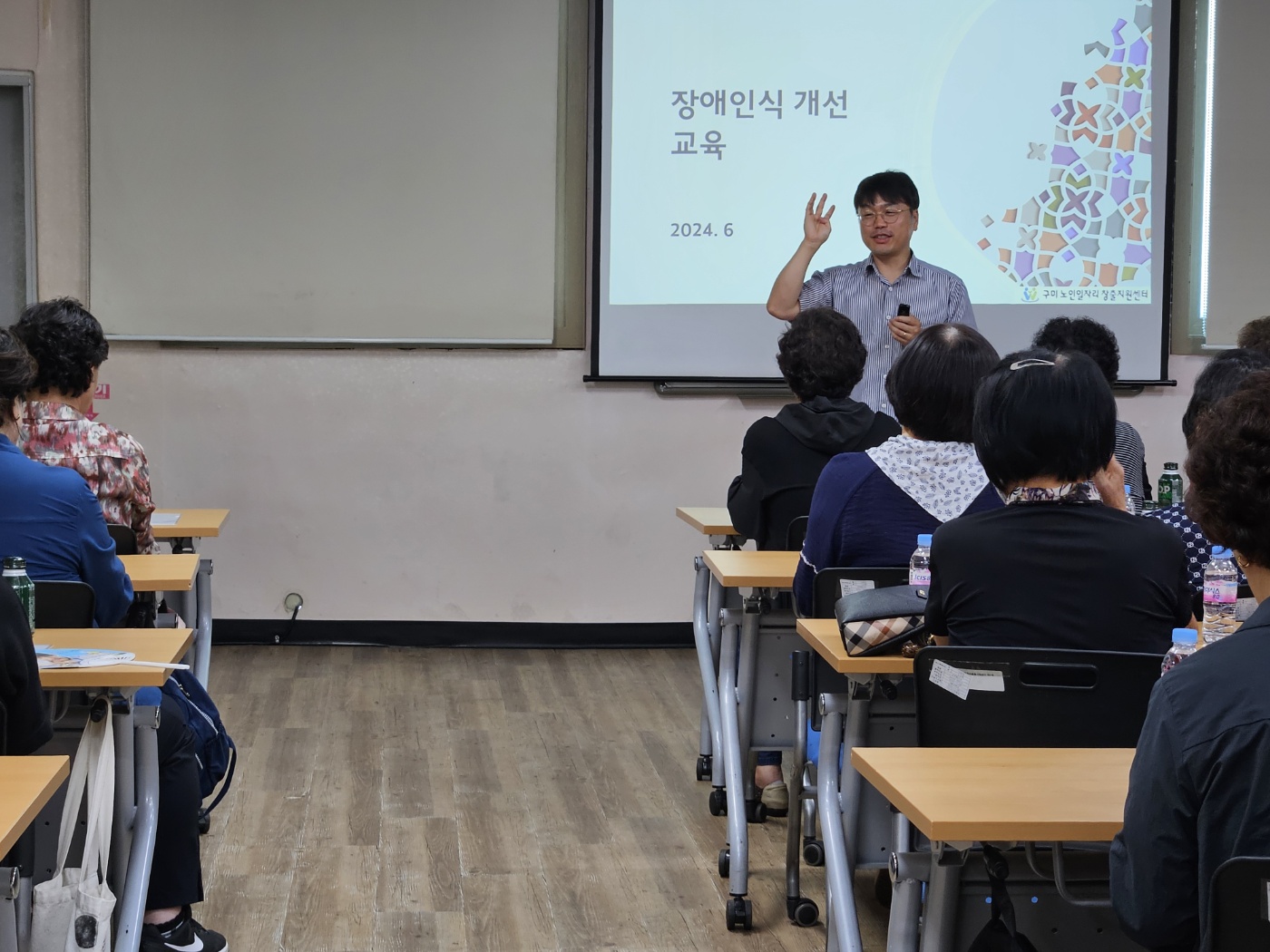 요양시설지원사업 참여자 소양. 직무교육 첨부 이미지
