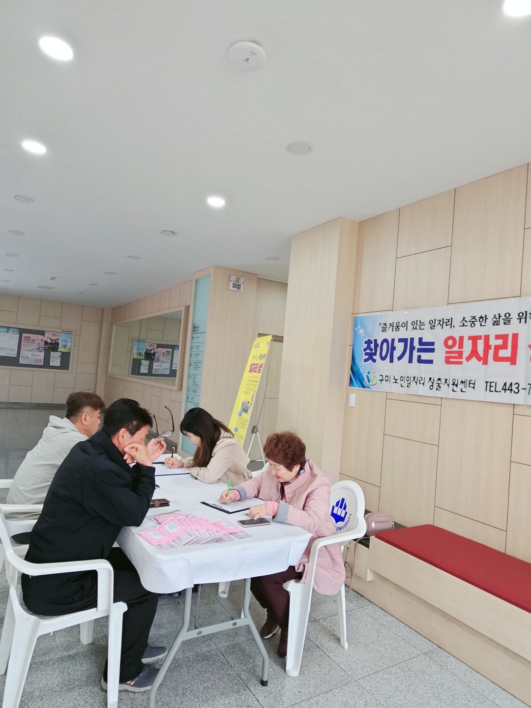 4월 1주 경운대찾아가는 상담 첨부 이미지