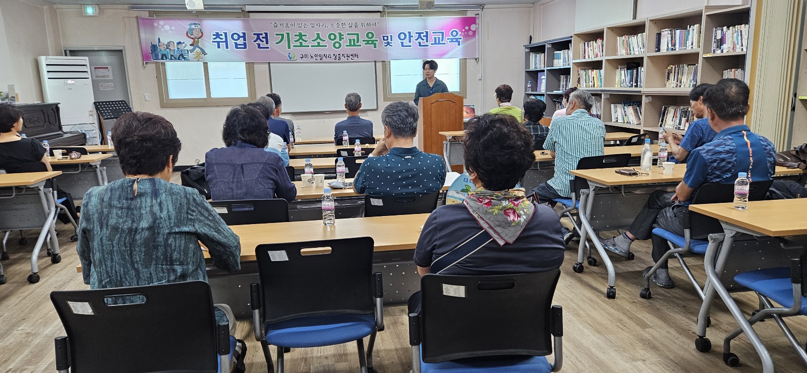 취업전 기초소양 교육 7회차 첨부 이미지