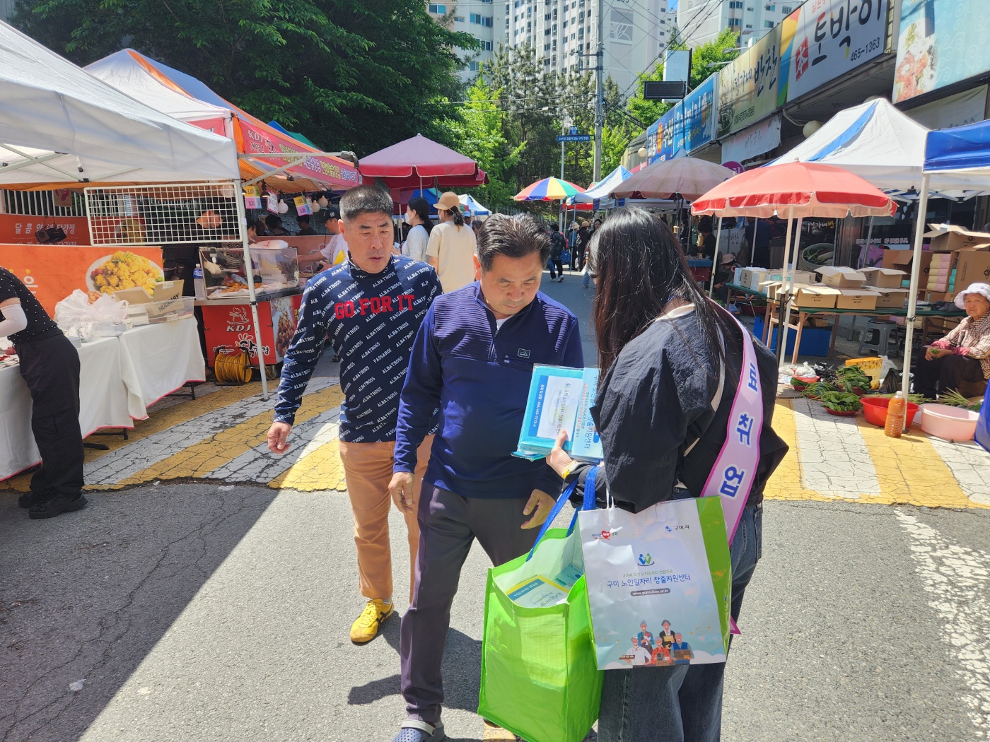상모장 홍보 첨부 이미지