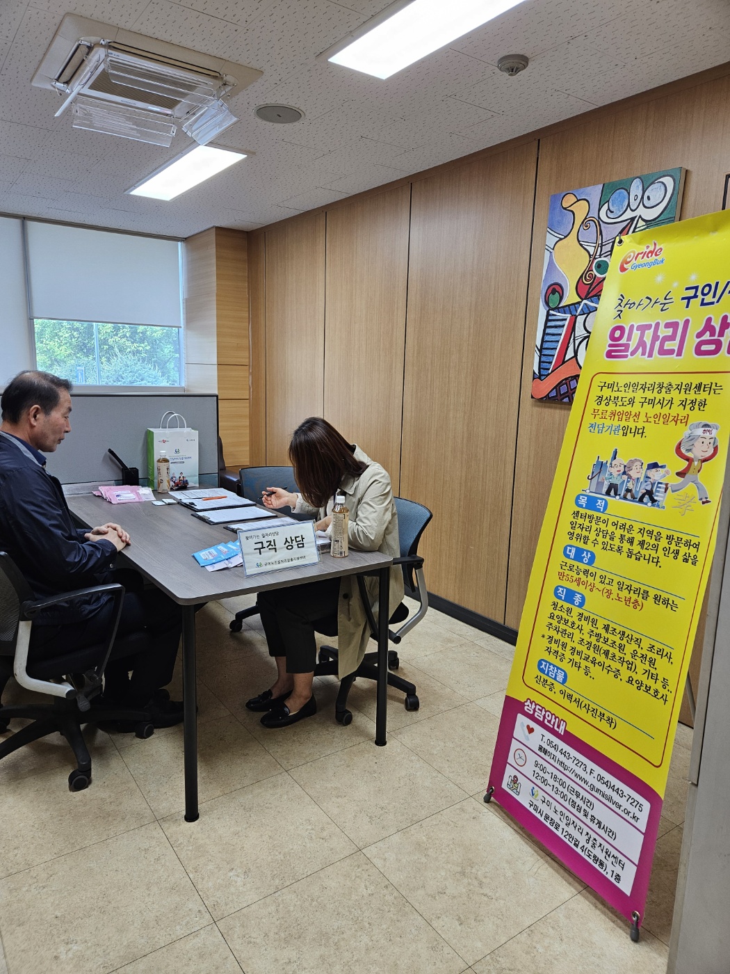 4월 근로복지공단 취업설명회 첨부 이미지