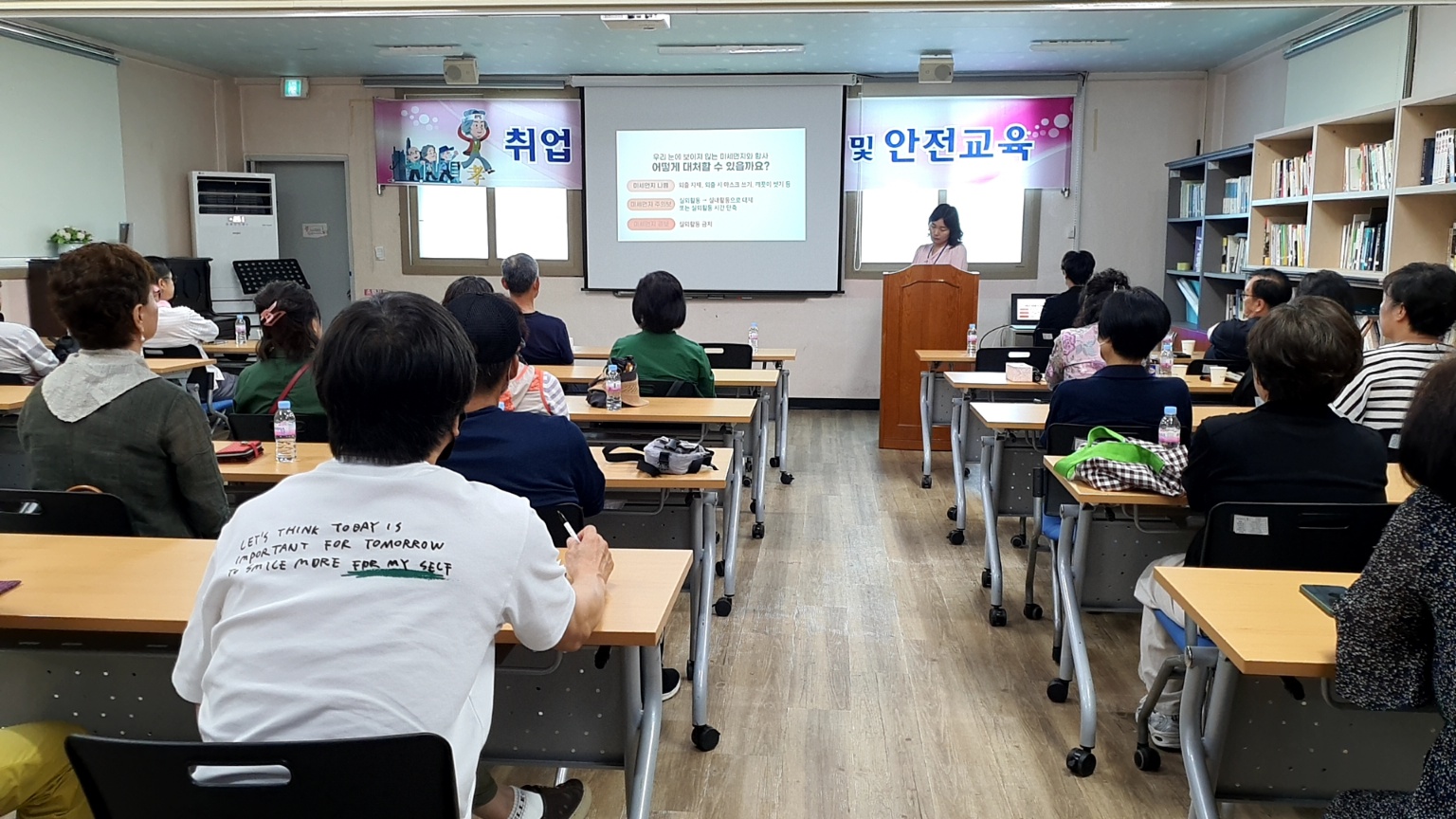 취업전 기초소양 교육 3회차 첨부 이미지