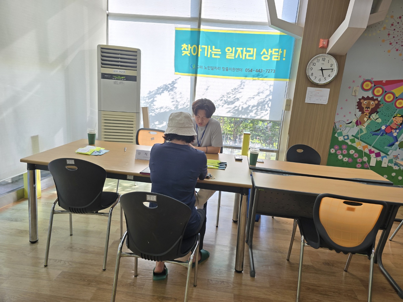 24년 찾아가는 일자리상담 / 옥계휴먼시아2단지 첨부 이미지
