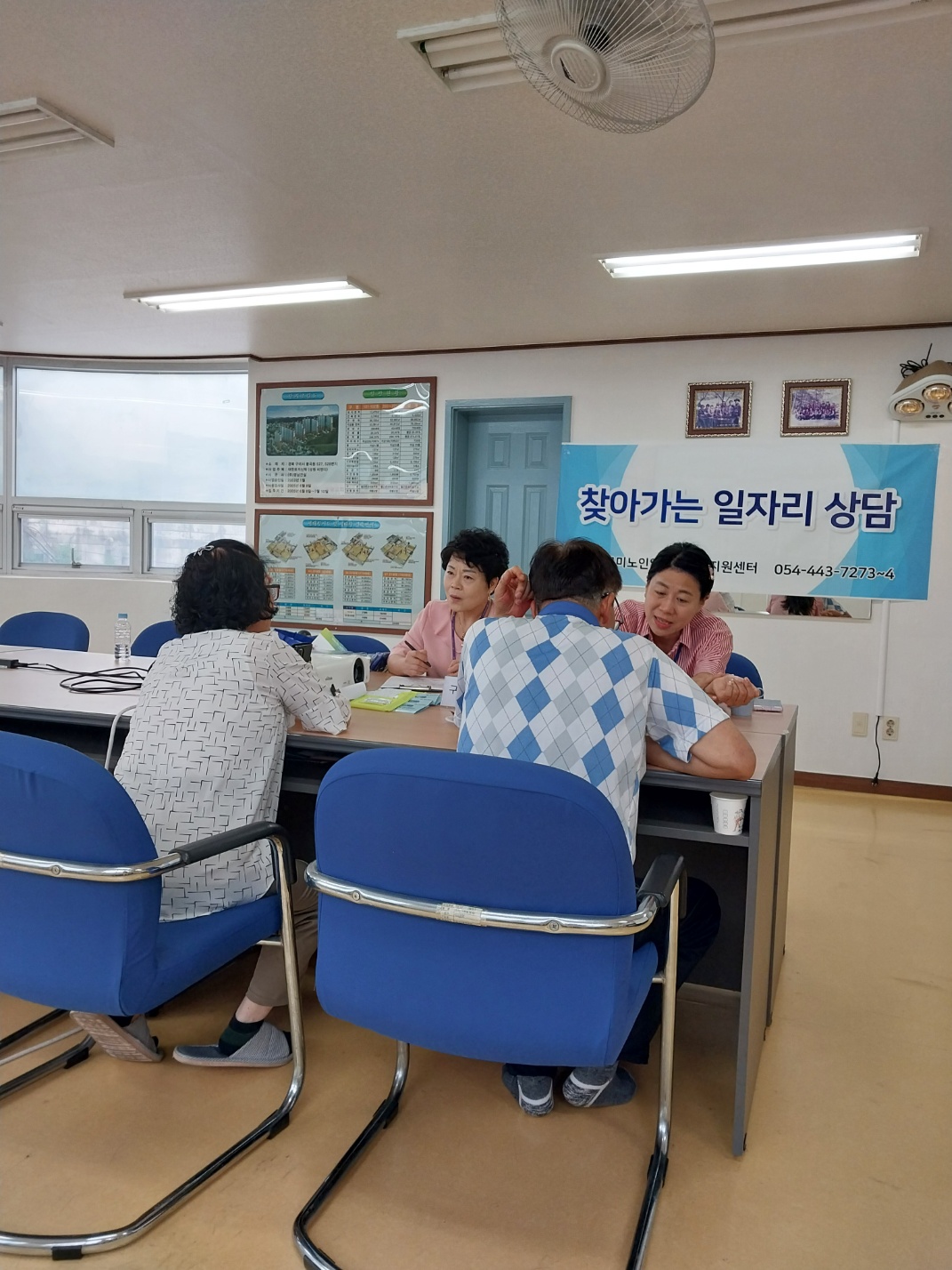 24년 찾아가는일자리상담 / 봉곡 영남네오빌시티 첨부 이미지