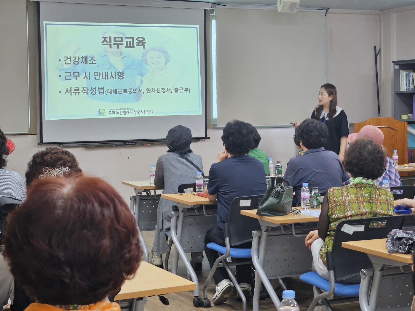 요양시설지원사업 참여자 소양. 직무교육 첨부 이미지