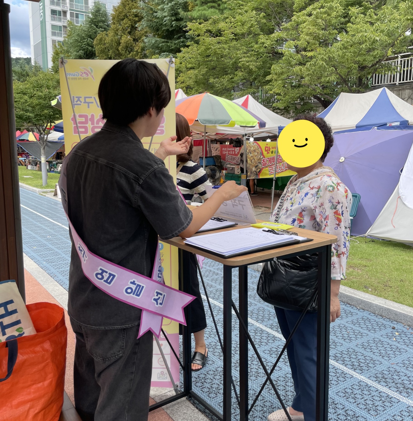 8월 구평장 홍보활동 첨부 이미지