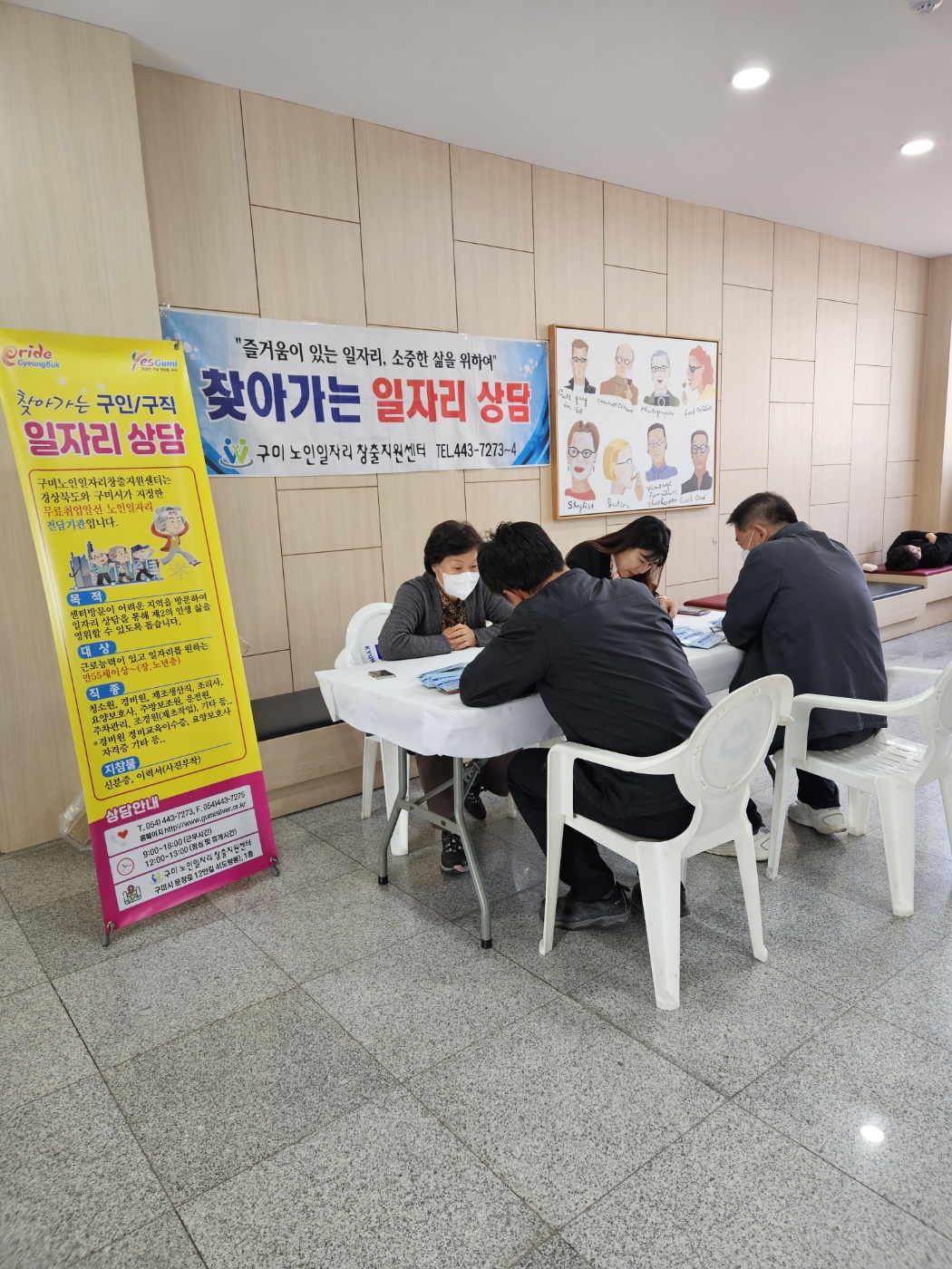 4월 3주 경운대찾아가는 상담 첨부 이미지