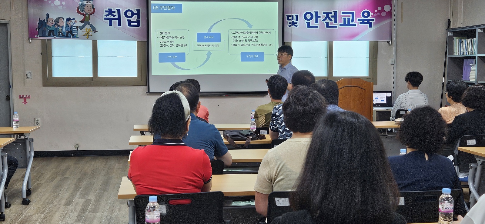 취업전 기초소양 교육 5회차 첨부 이미지
