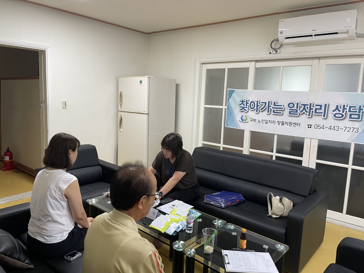 24년 찾아가는일자리상담 / 구평 부영6단지 첨부 이미지