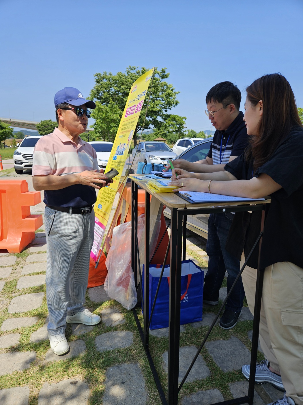 6월 낙동강체육공원 파크골프장 내  홍보및 구직 상담 첨부 이미지
