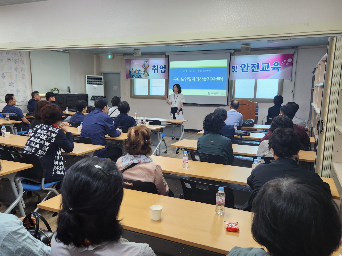 취업전기초소양교육 1회 첨부 이미지