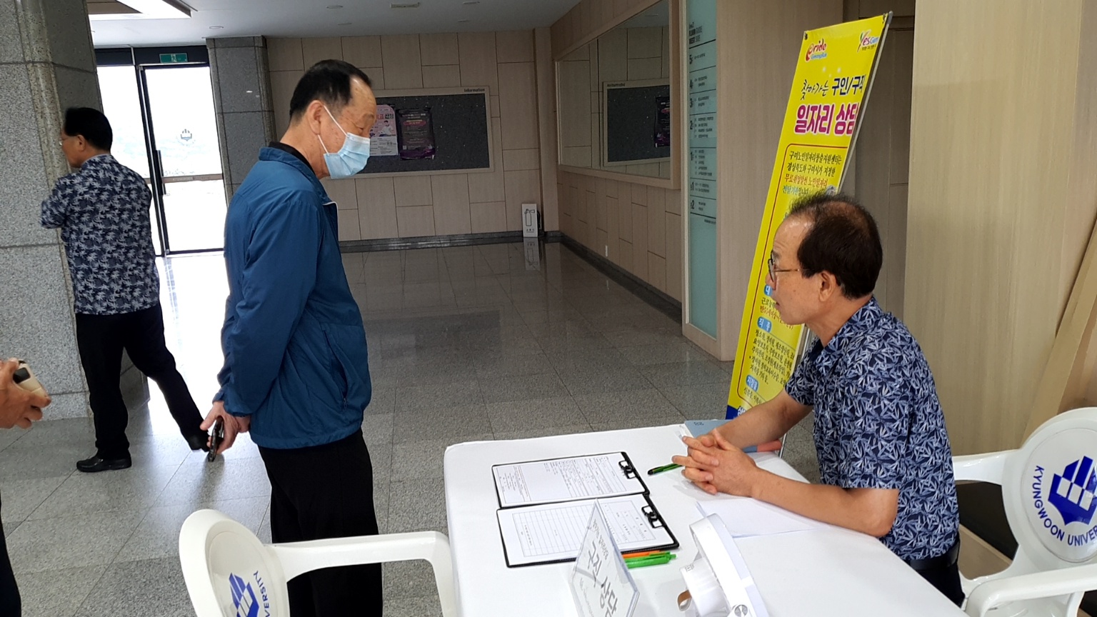 7월 2주 경운대찾아가는 상담 첨부 이미지