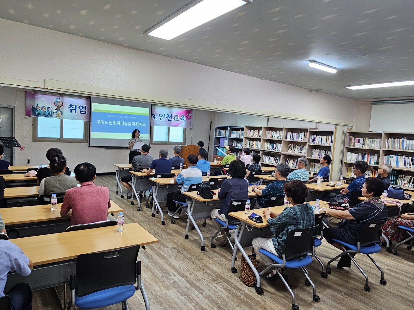 취업전 기초소양 교육 7회차 첨부 이미지