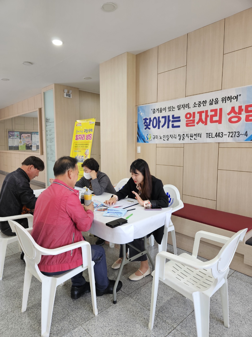 4월 3주 경운대찾아가는 상담 첨부 이미지