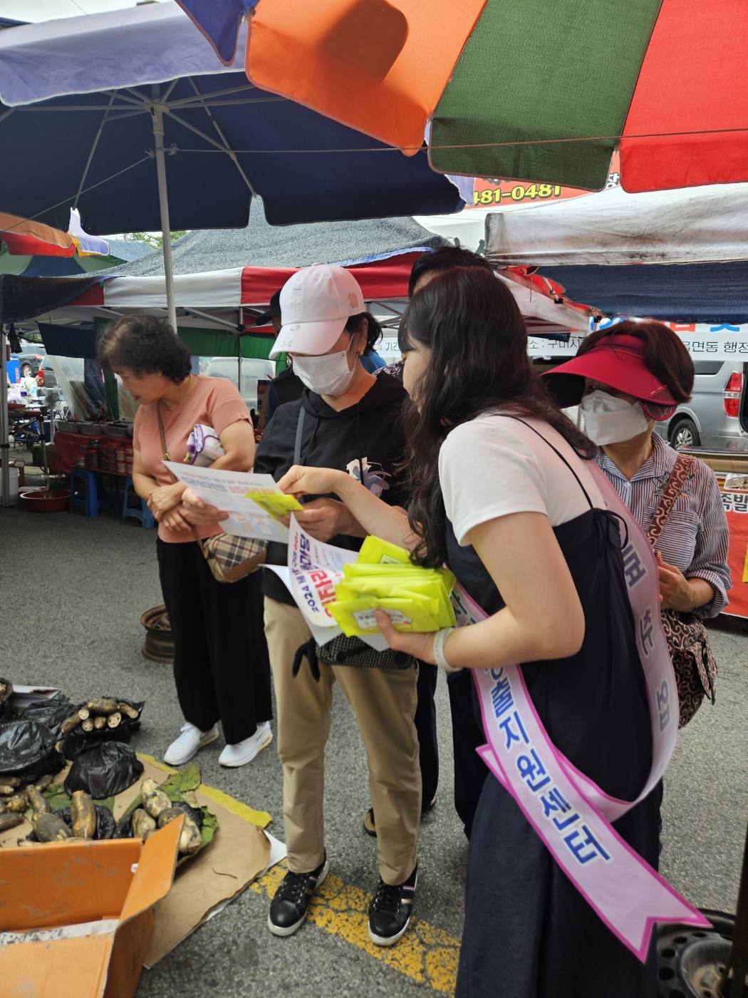 선산장 홍보 첨부 이미지