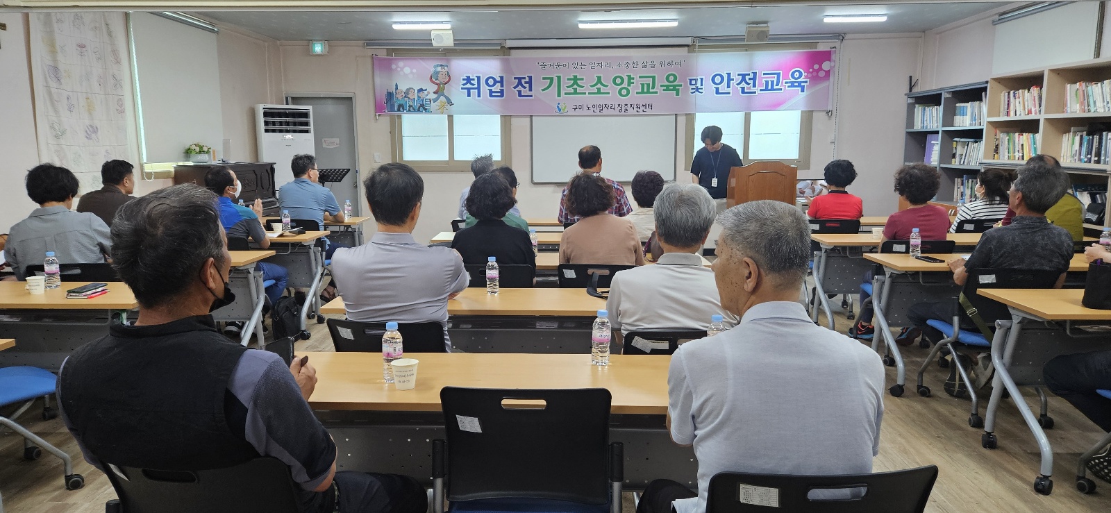 취업전 기초소양 교육 4회차 첨부 이미지