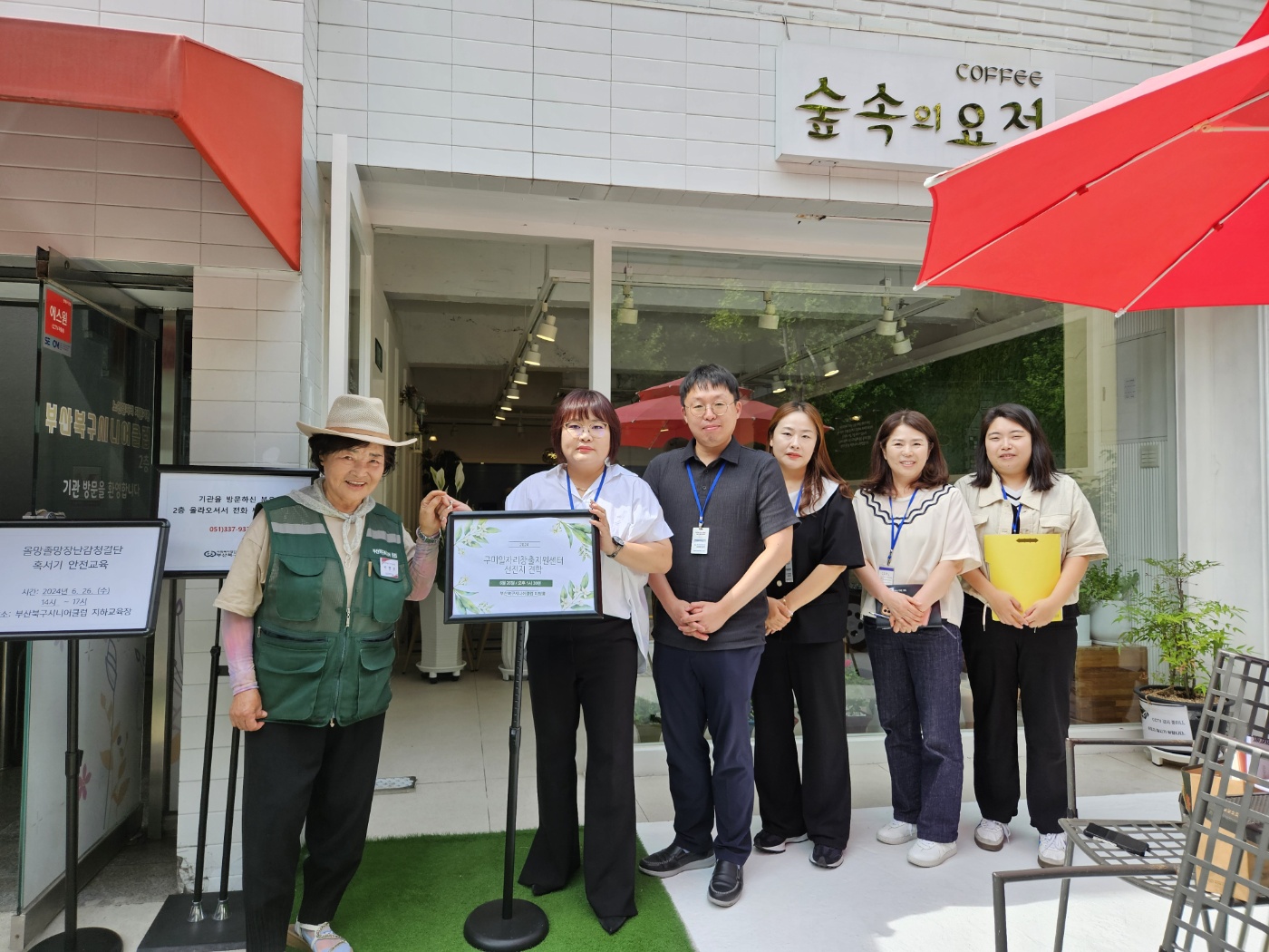 벤치마킹-부산북구시니어클럽  첨부 이미지