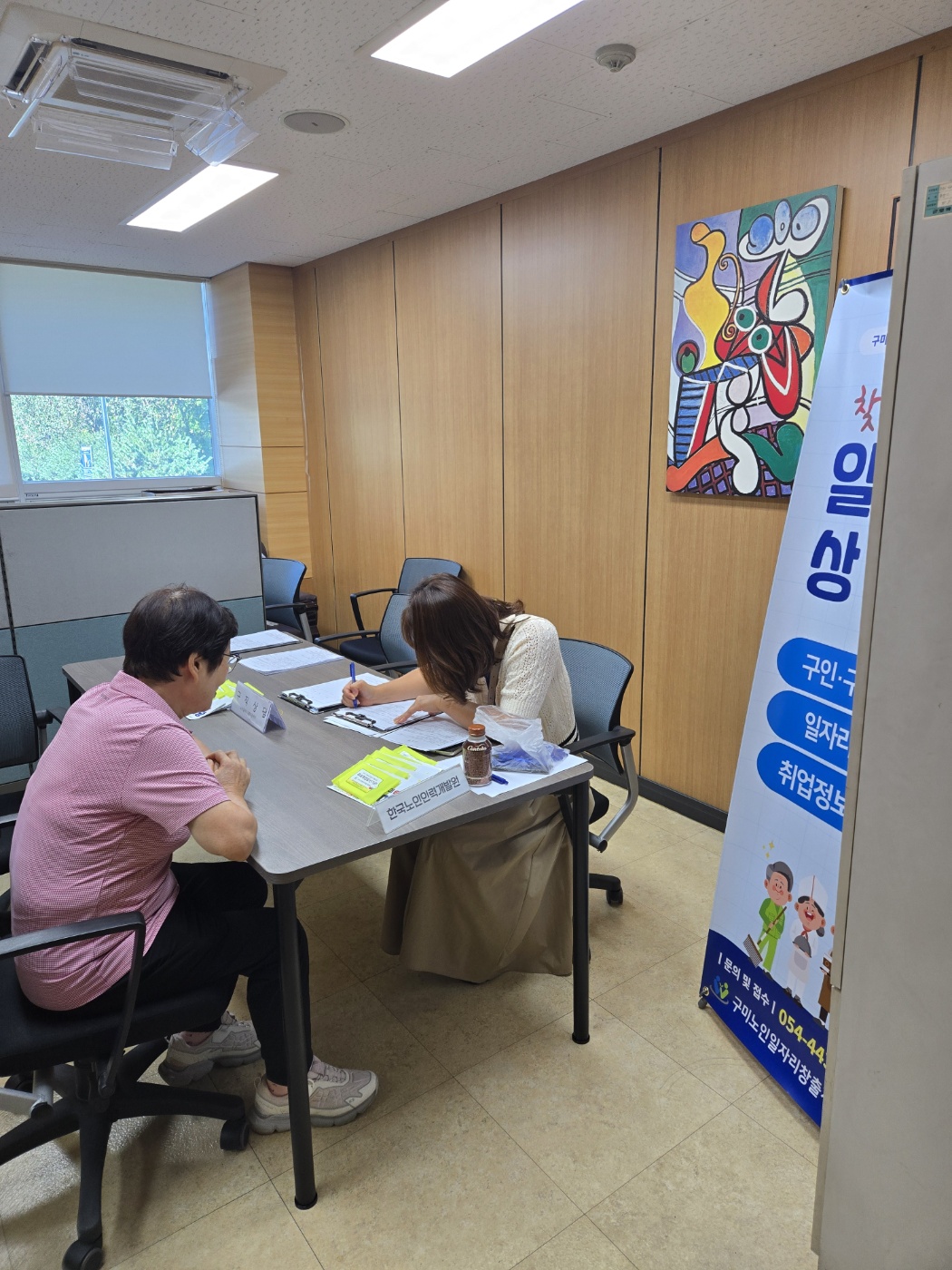 근로복지공단 취업설명회 첨부 이미지