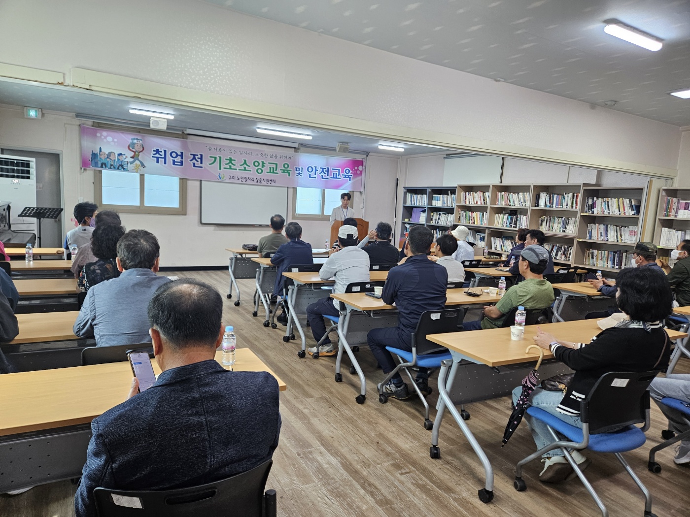 취업전 기초소양 교육 2회차 첨부 이미지