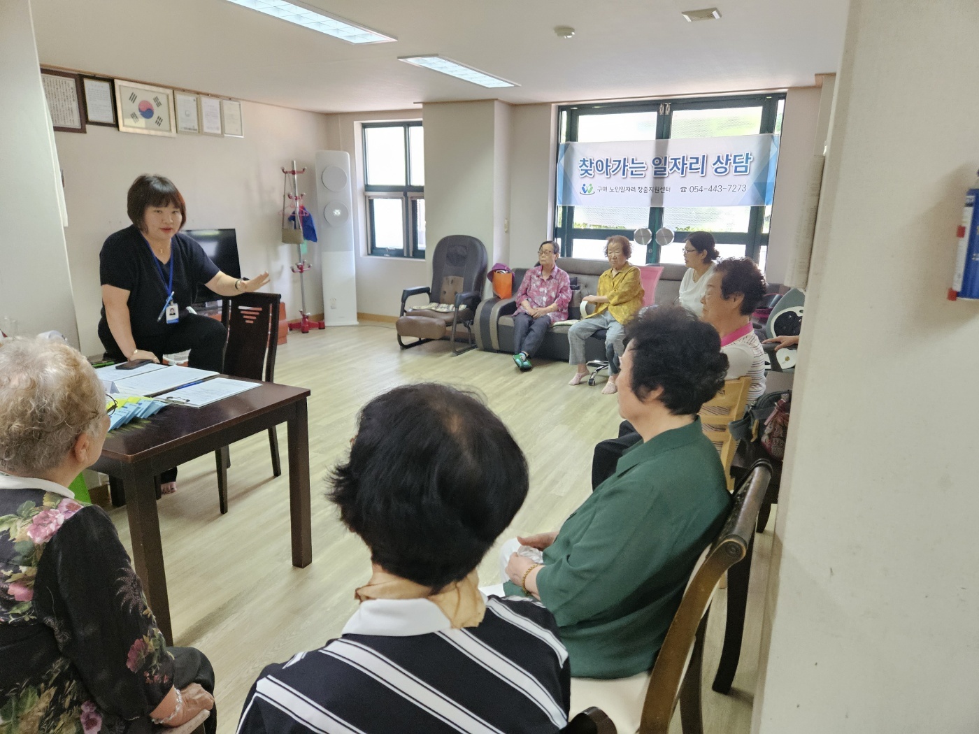 24년 찾아가는 일자리상담/봉곡 뜨란채 첨부 이미지