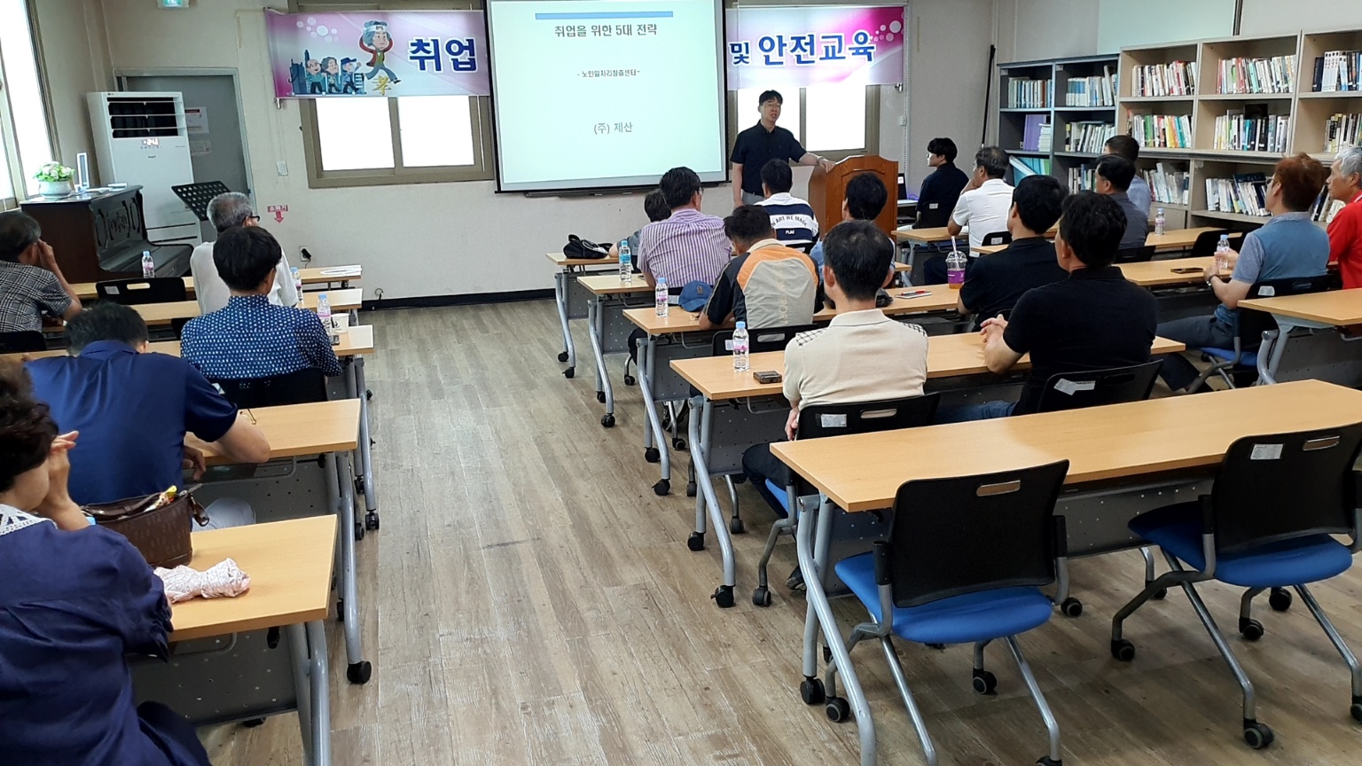 취업전 기초소양 교육 6회차 첨부 이미지