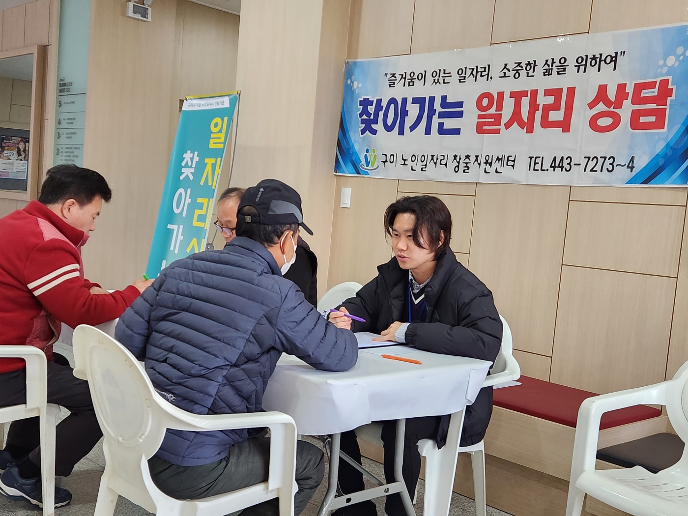 3월1주 경운대찾아가는상담 첨부 이미지