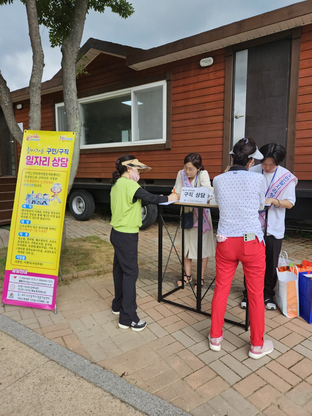 8월 낙동강체육공원 파크골프장 내 홍보및 구직 상담 첨부 이미지
