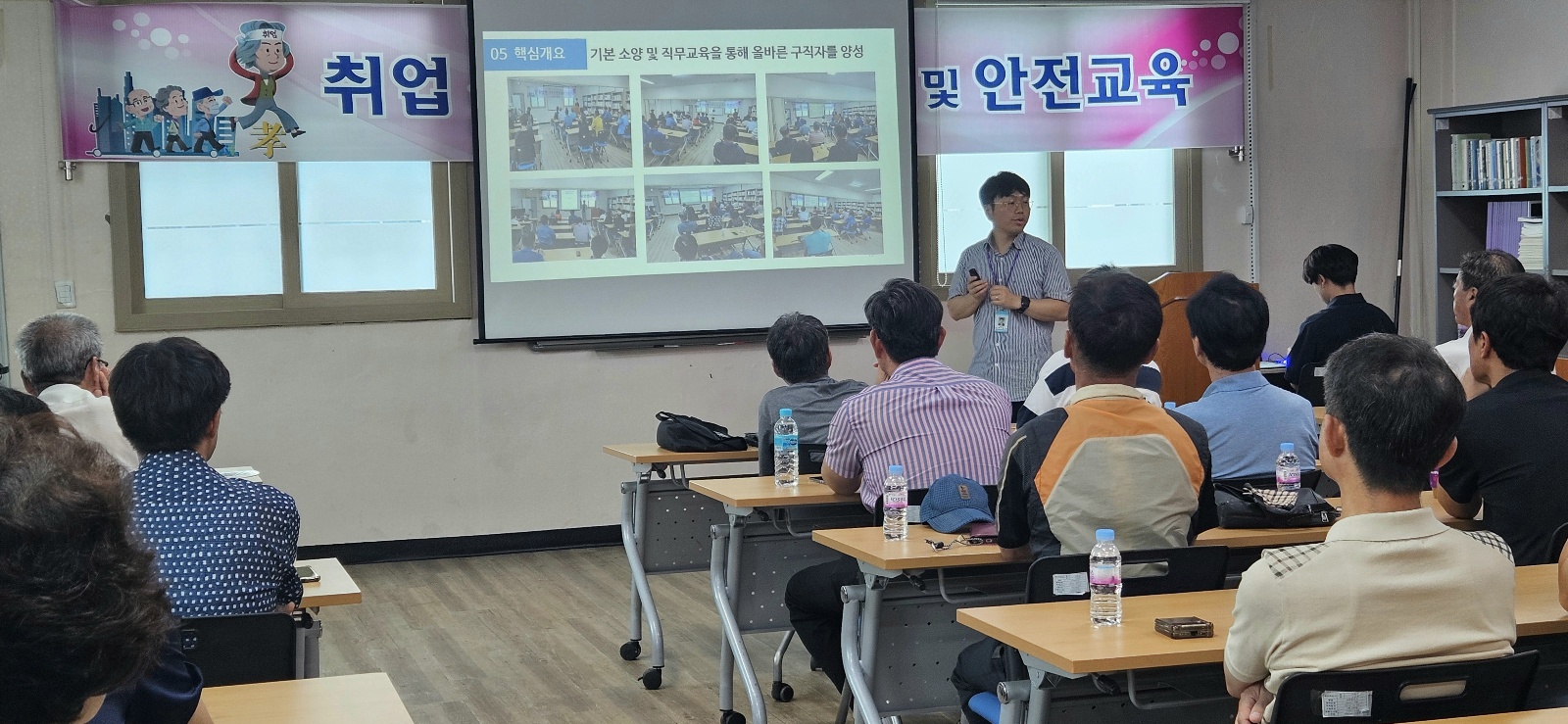 취업전 기초소양 교육 6회차 첨부 이미지