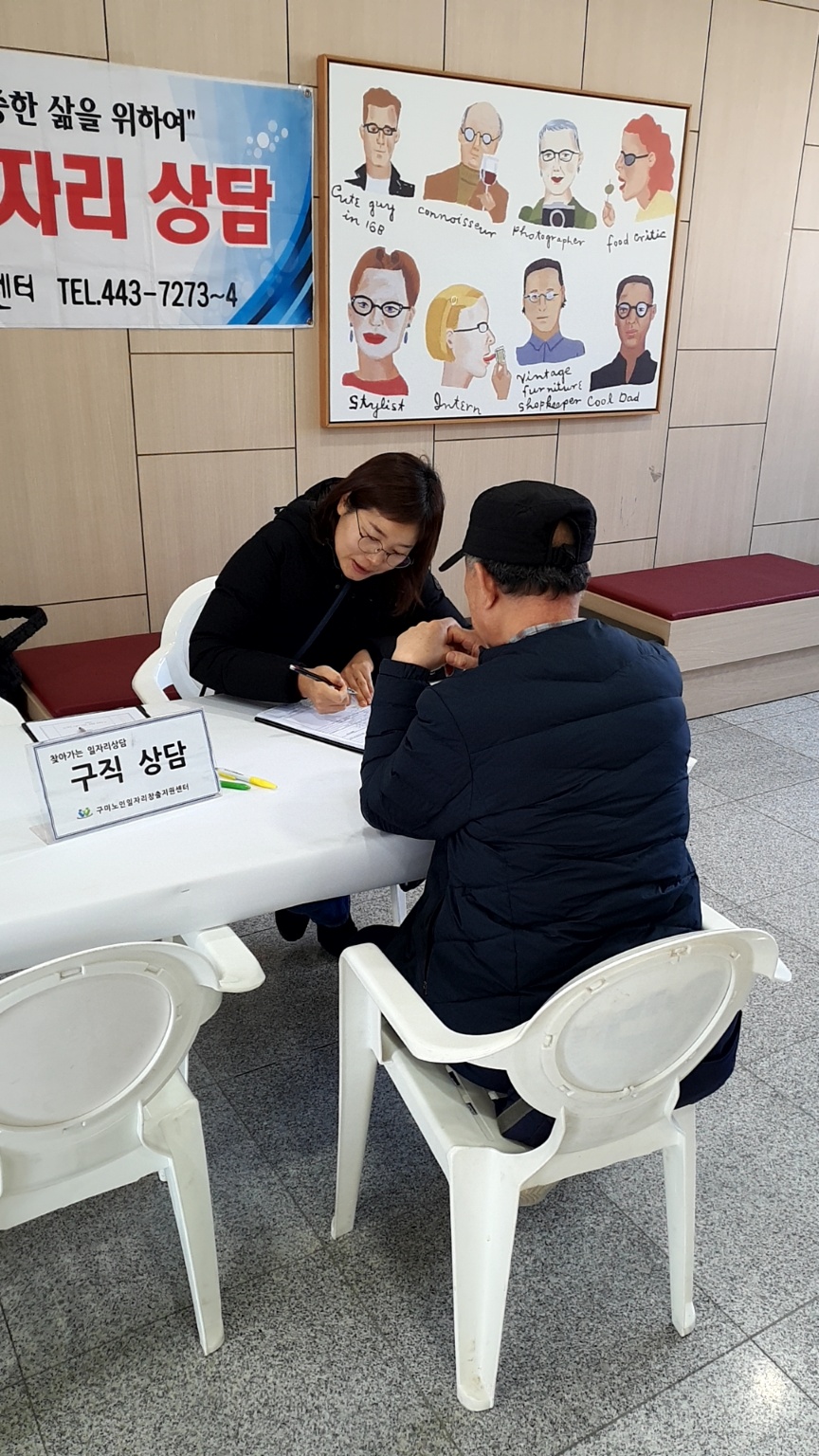 2월 1주 경운대찾아가는상담 첨부 이미지