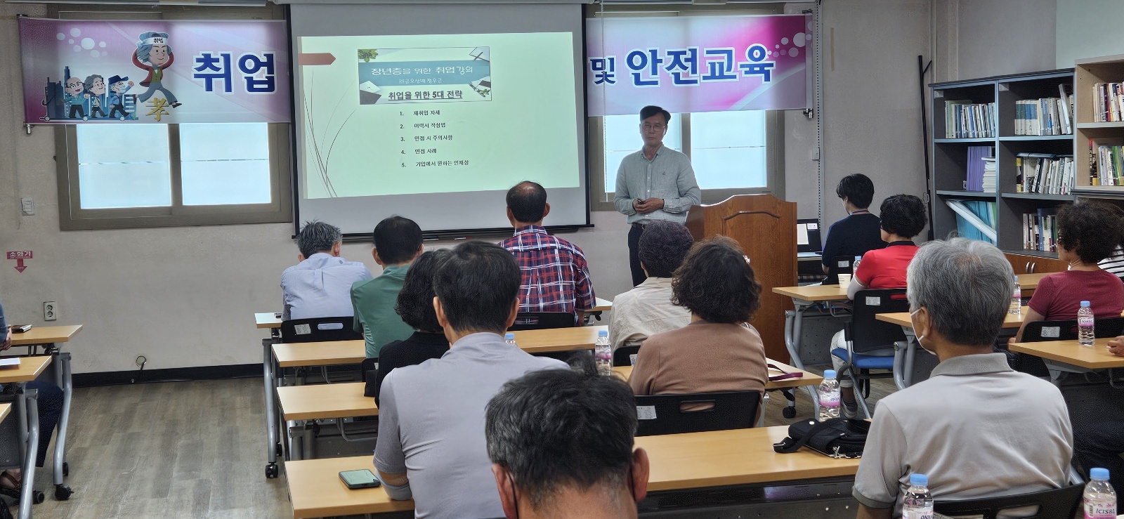 취업전 기초소양 교육 4회차 첨부 이미지