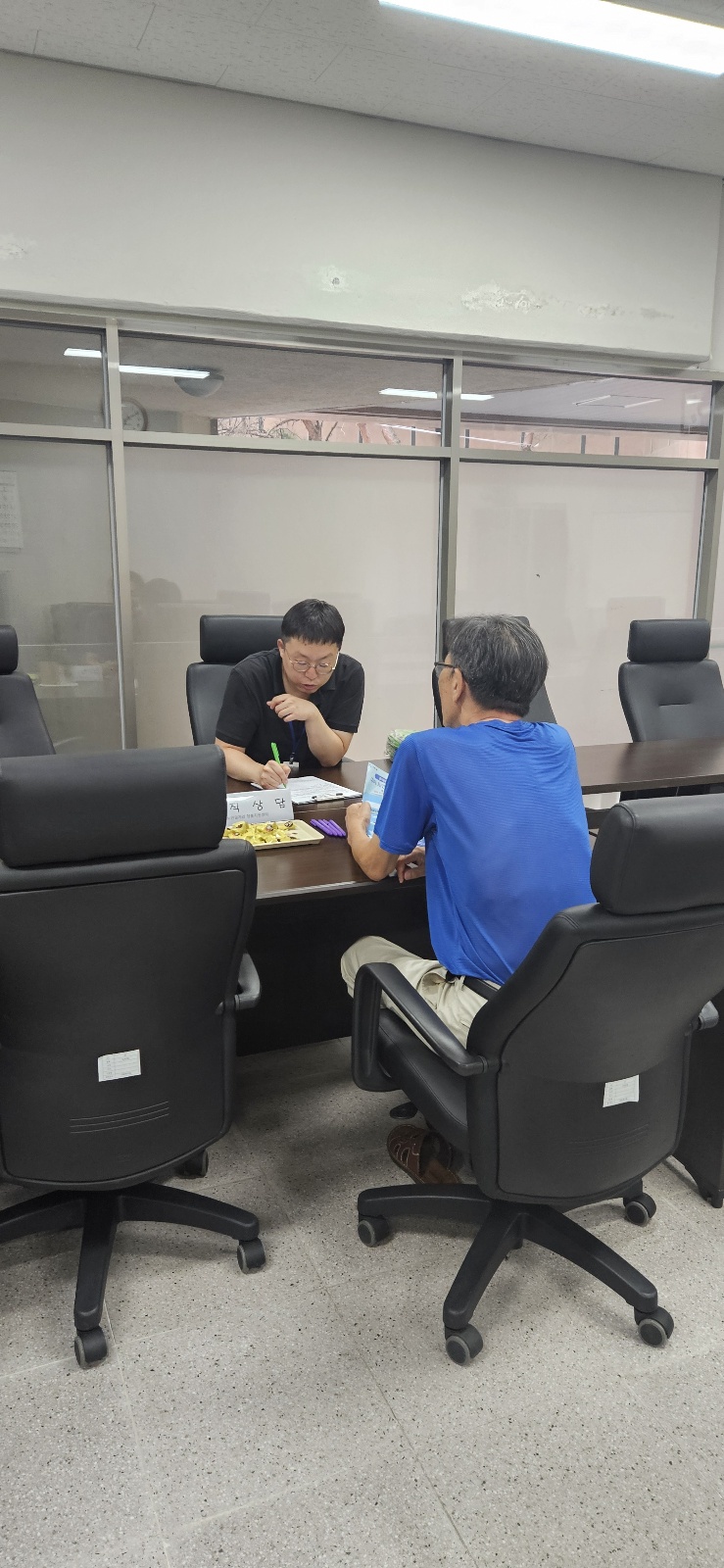 24년 찾아가는 일자리상담 /옥계 이편한세상 첨부 이미지