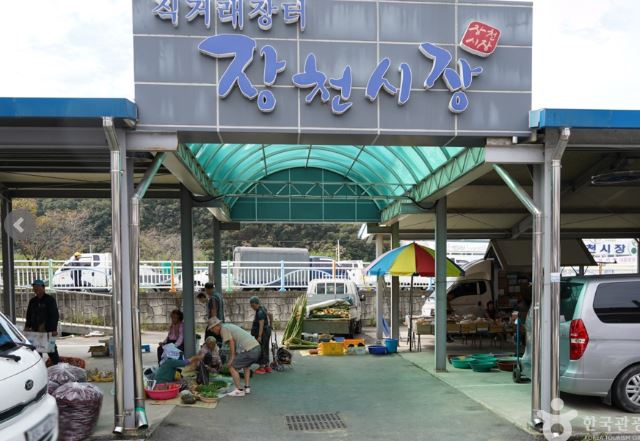장천장 첨부 이미지