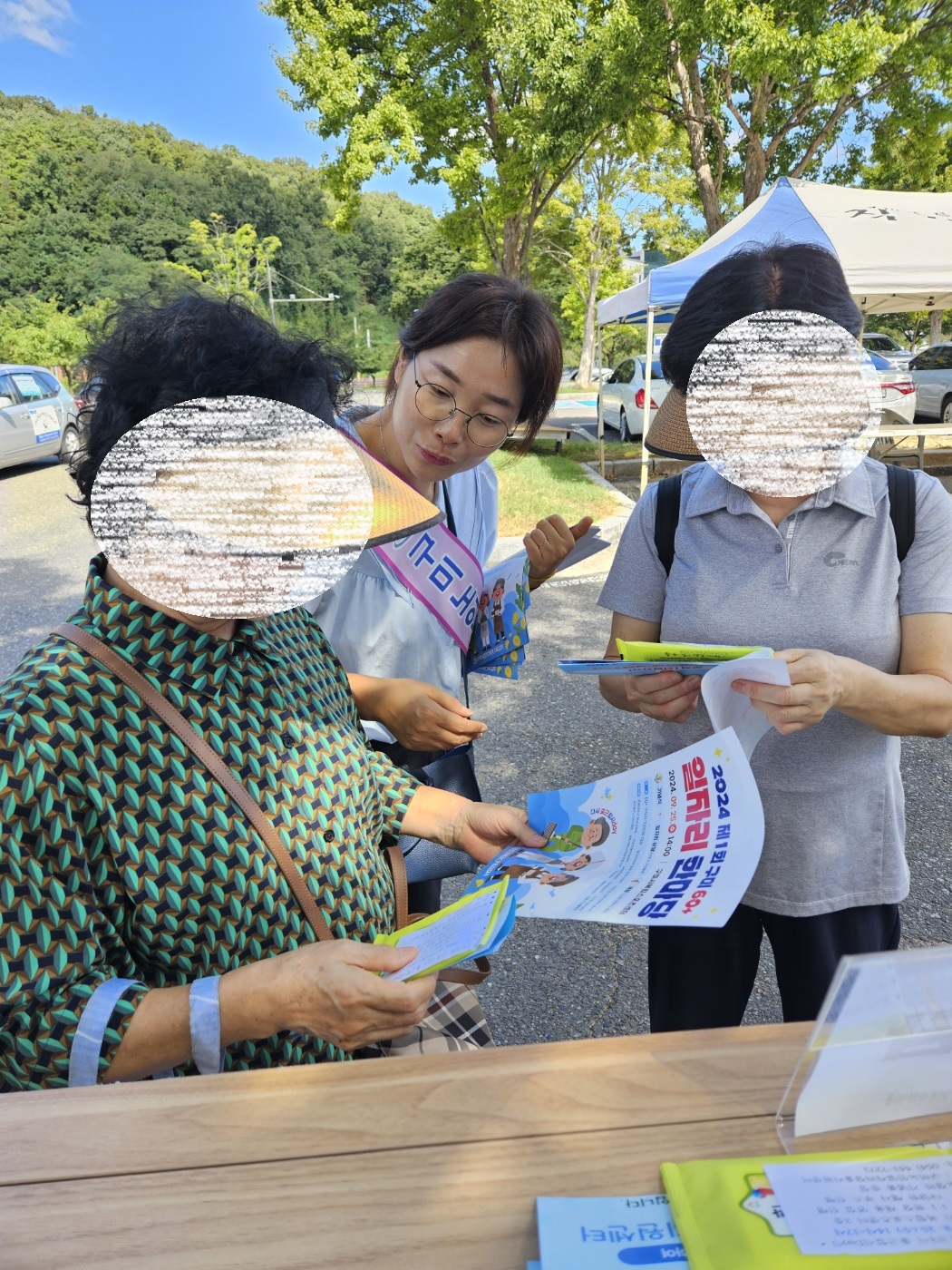 금오장 홍보활동 첨부 이미지