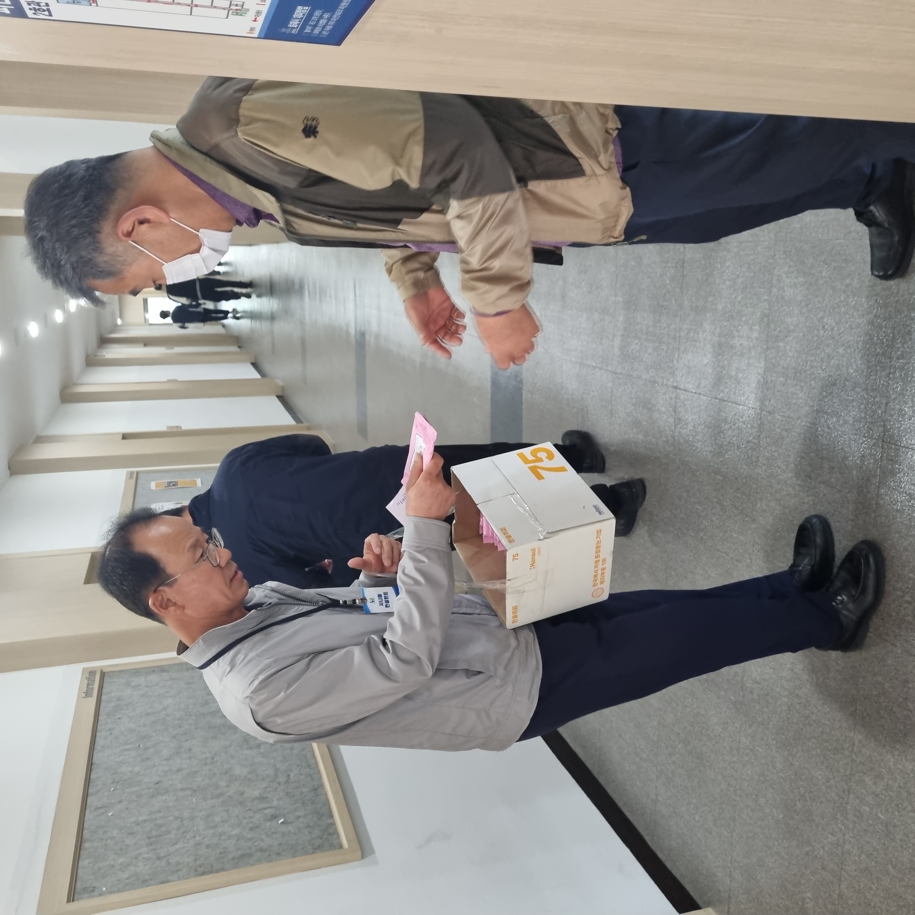4월 3주 경운대찾아가는 상담 첨부 이미지
