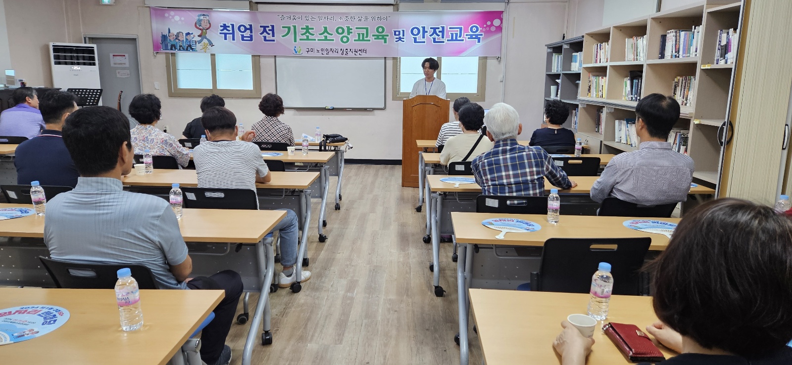 취업전 기초소양교육 8회차 첨부 이미지