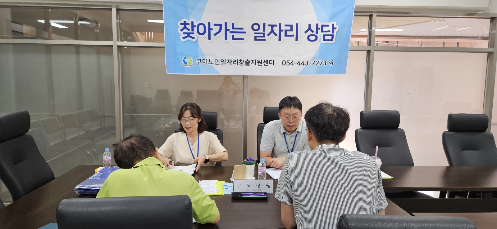 24년 찾아가는 일자리상담 /옥계 이편한세상 첨부 이미지
