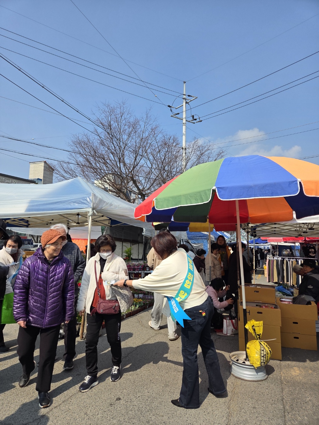 선산장 (요일장) 홍보활동 첨부 이미지