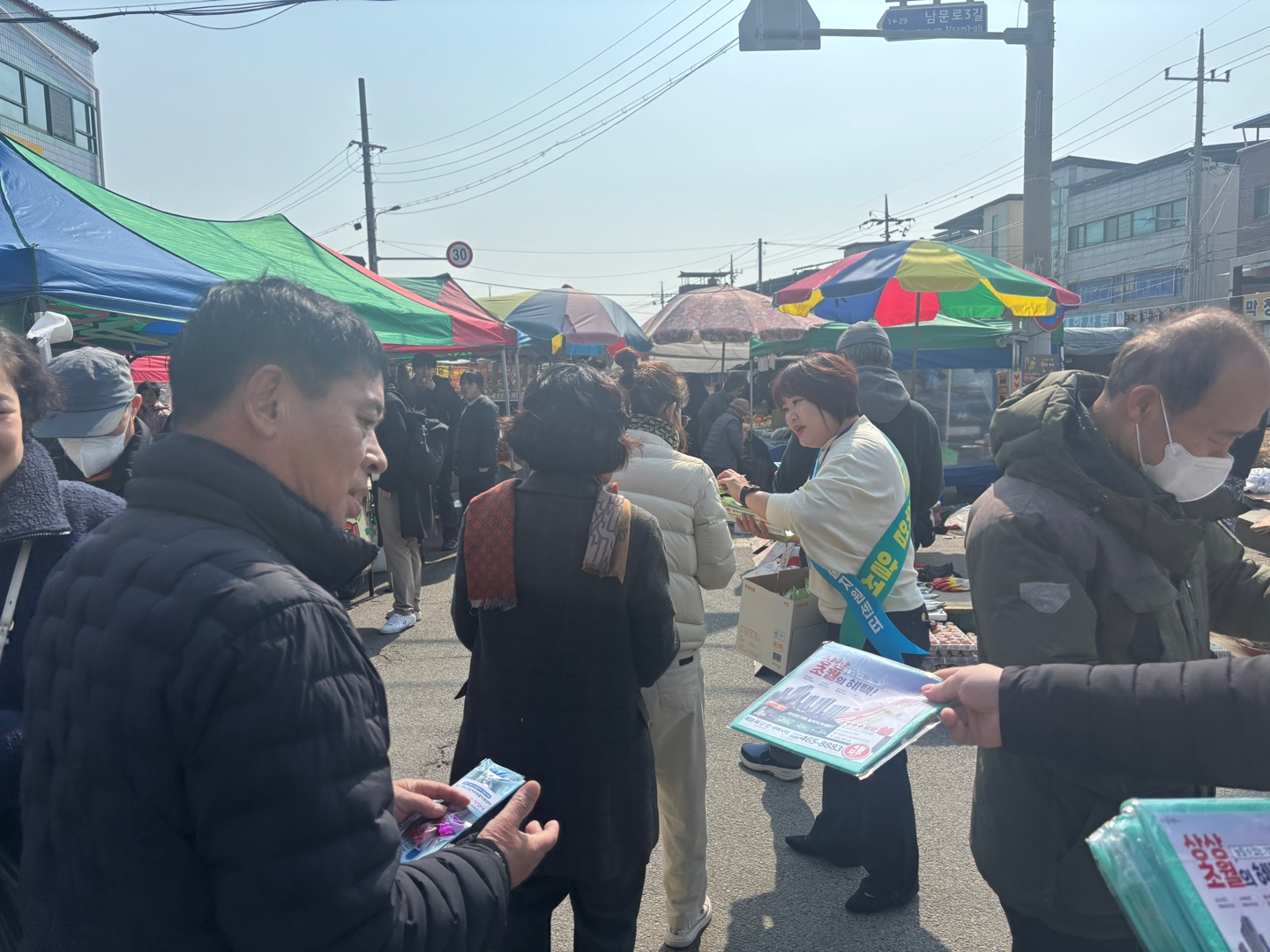 선산장 (요일장) 홍보활동 첨부 이미지