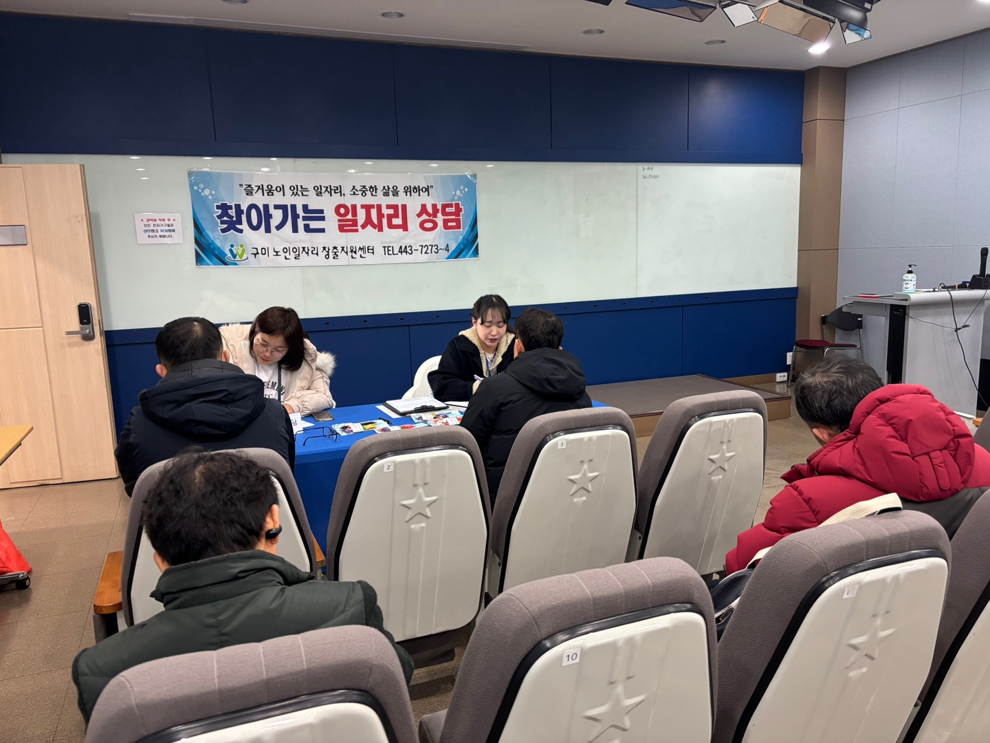 2025년 경운대학교 찾아가는 상담 1월1주 첨부 이미지